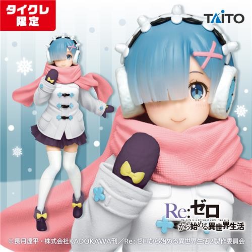 Rem (Winter Coat, Renewal, Taito Online Crane Limited), Re:Zero Kara Hajimeru Isekai Seikatsu, Taito, Pre-Painted